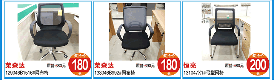 荣森达,恒亮,涛天家具城,东莞家具卖场,家具网上商城